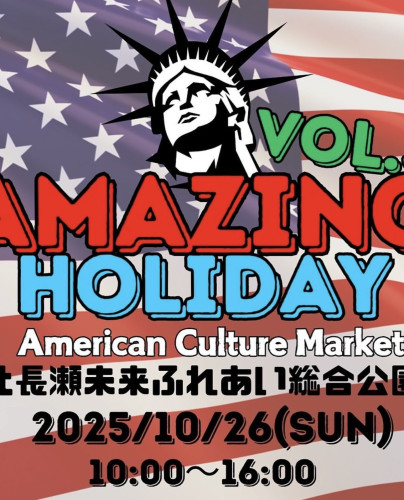 10月26日 イベント出店、アメリカンホリデーマーケットに出店します、北長瀬未来ふれあい総合公園にて^_^ 画面タップしていただけると出店の際にお出しするメニューの写真少しだけ載せてます^_^
