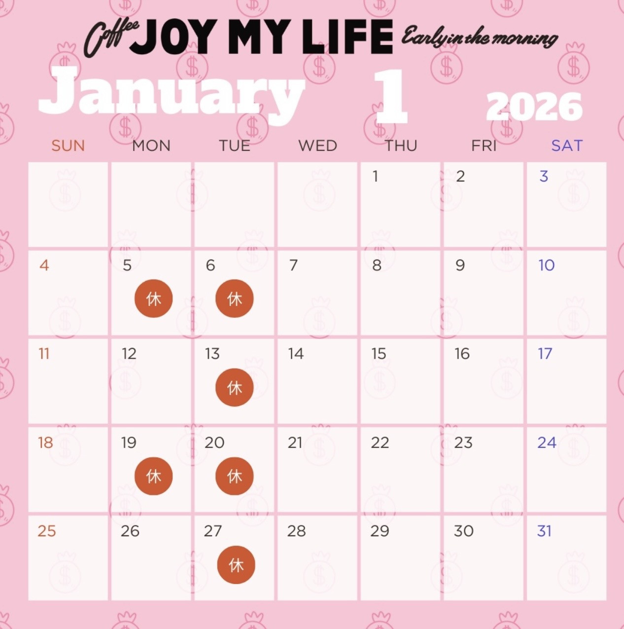 1月店休日5日(月)、6日(火)、9日(金)、13日（火）、19日(月)、20日（火）、27日(火)となっております。