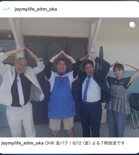 本日(6/12)金バク19:00で当店紹介していただきますm(_ _)m