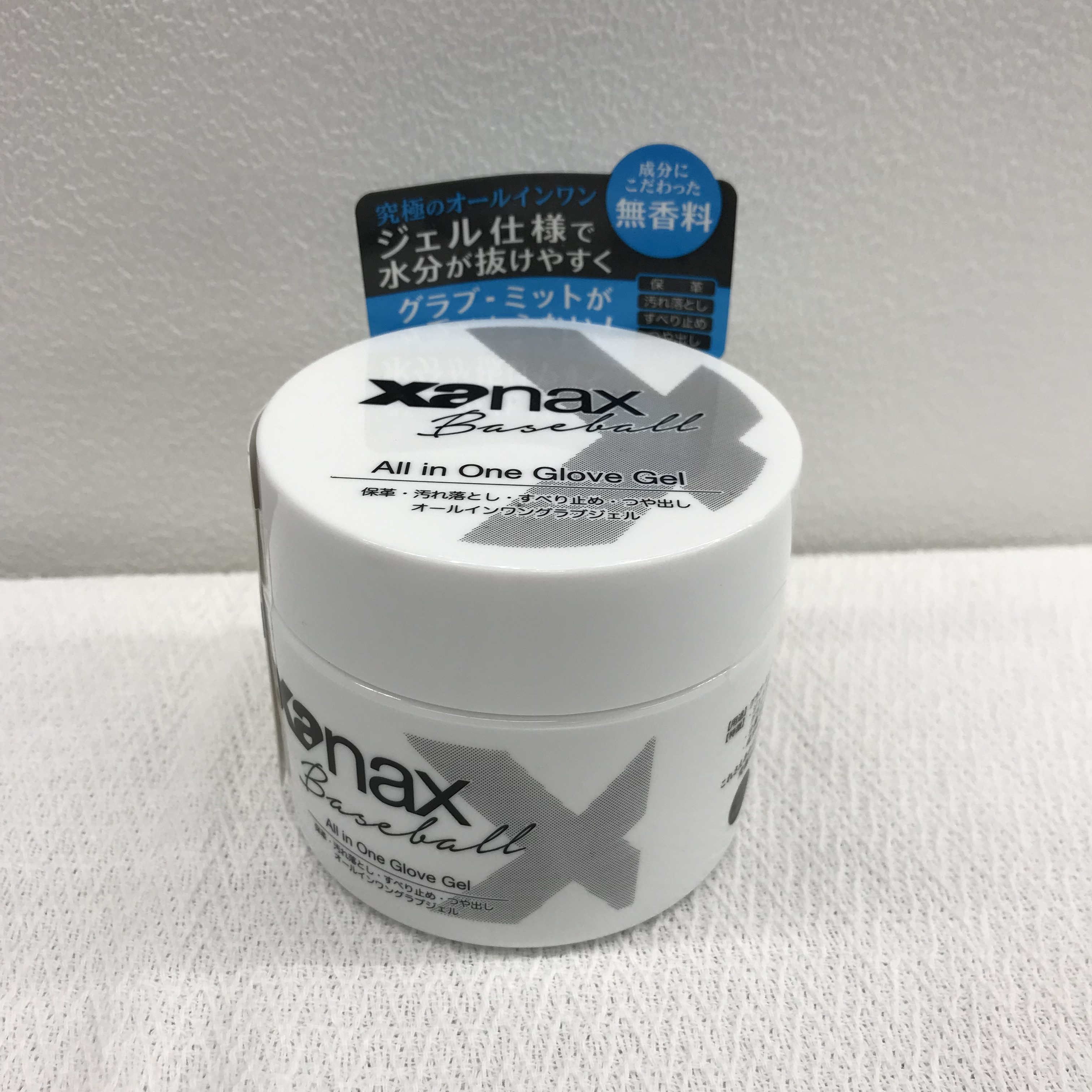 【xanax】オールインワングラブジェル