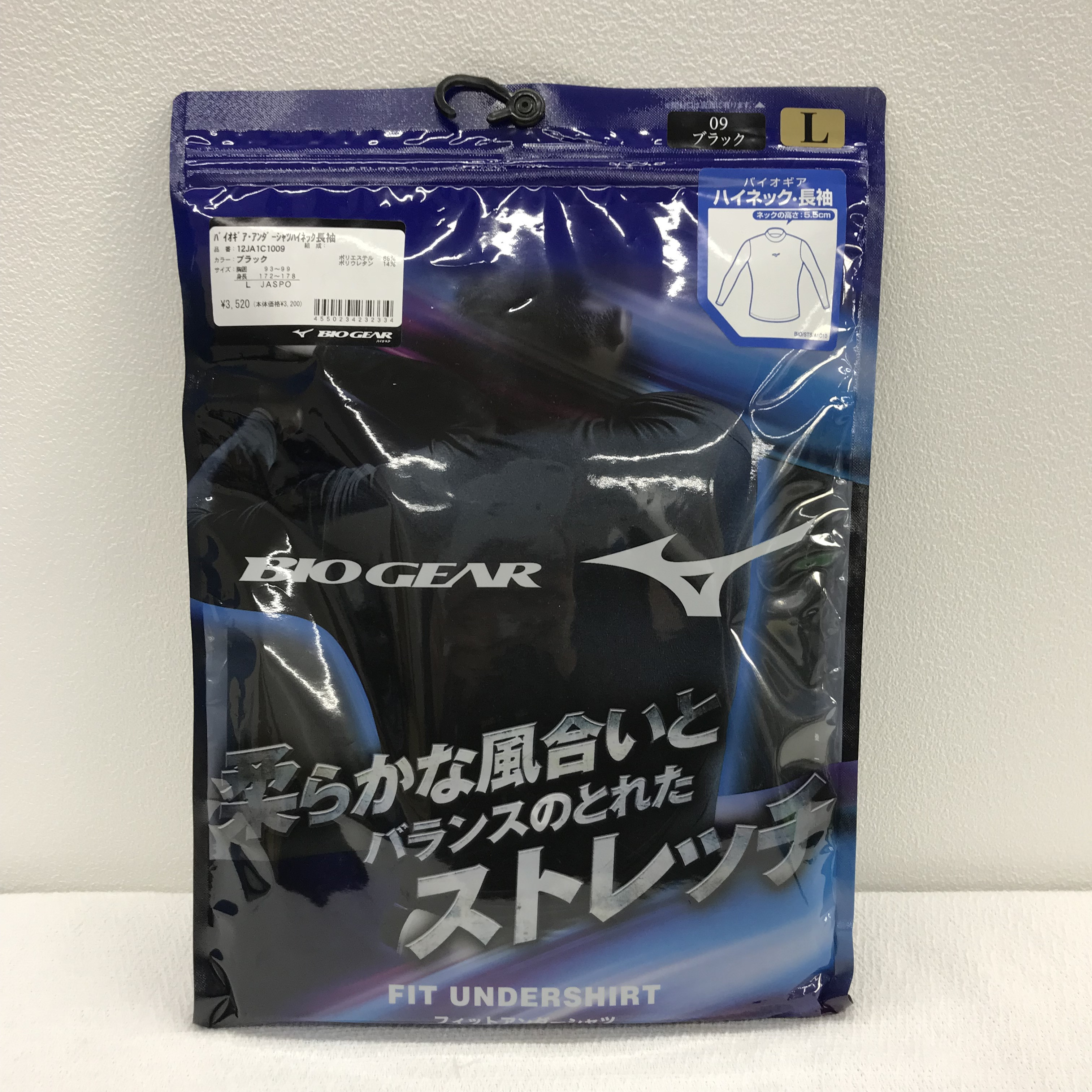【mizuno】バイオギアハイネック長袖-ブラック-(12JA1C1009)