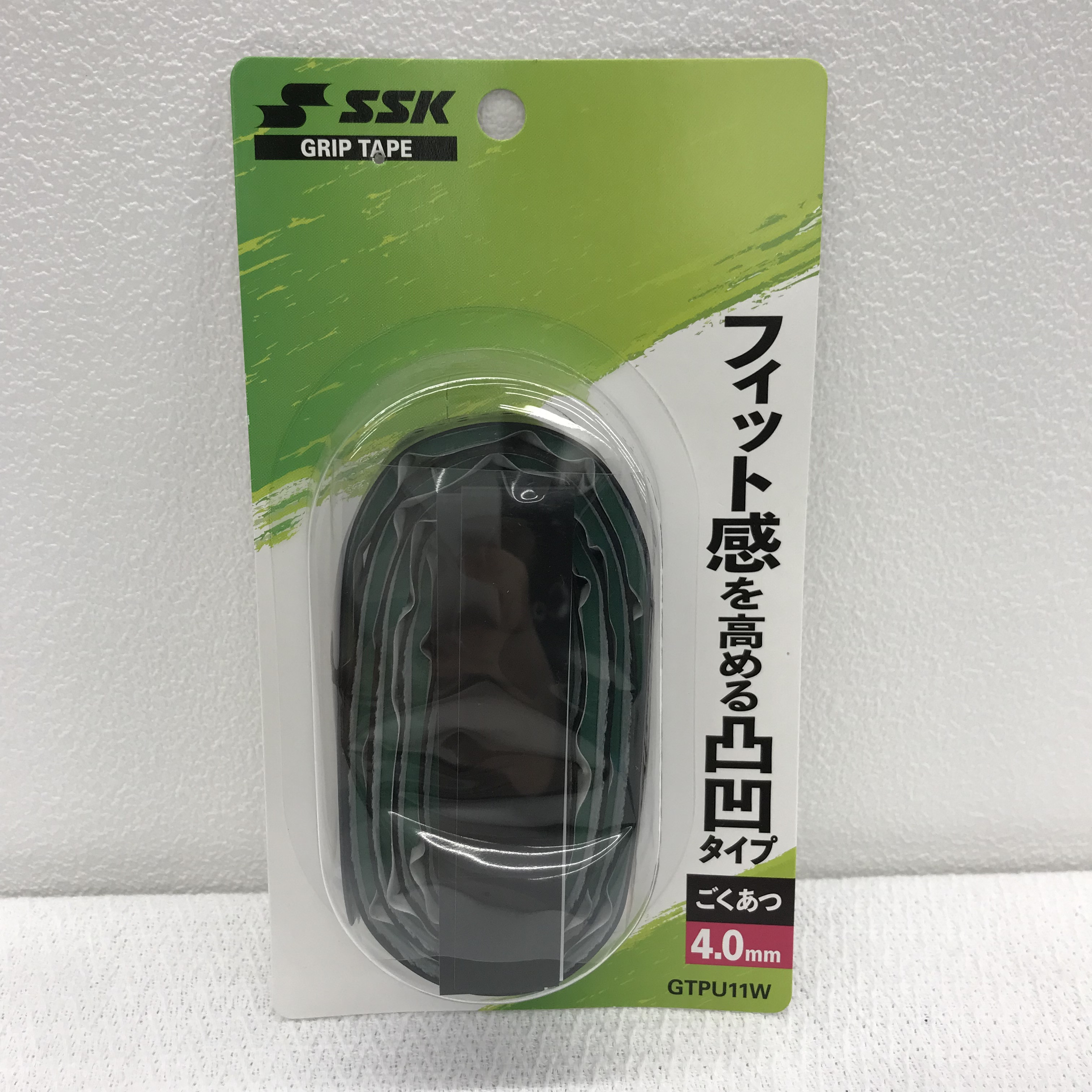 【SSK】グリップテープ-極厚4.0㎜(黒)-(GTPU11W)