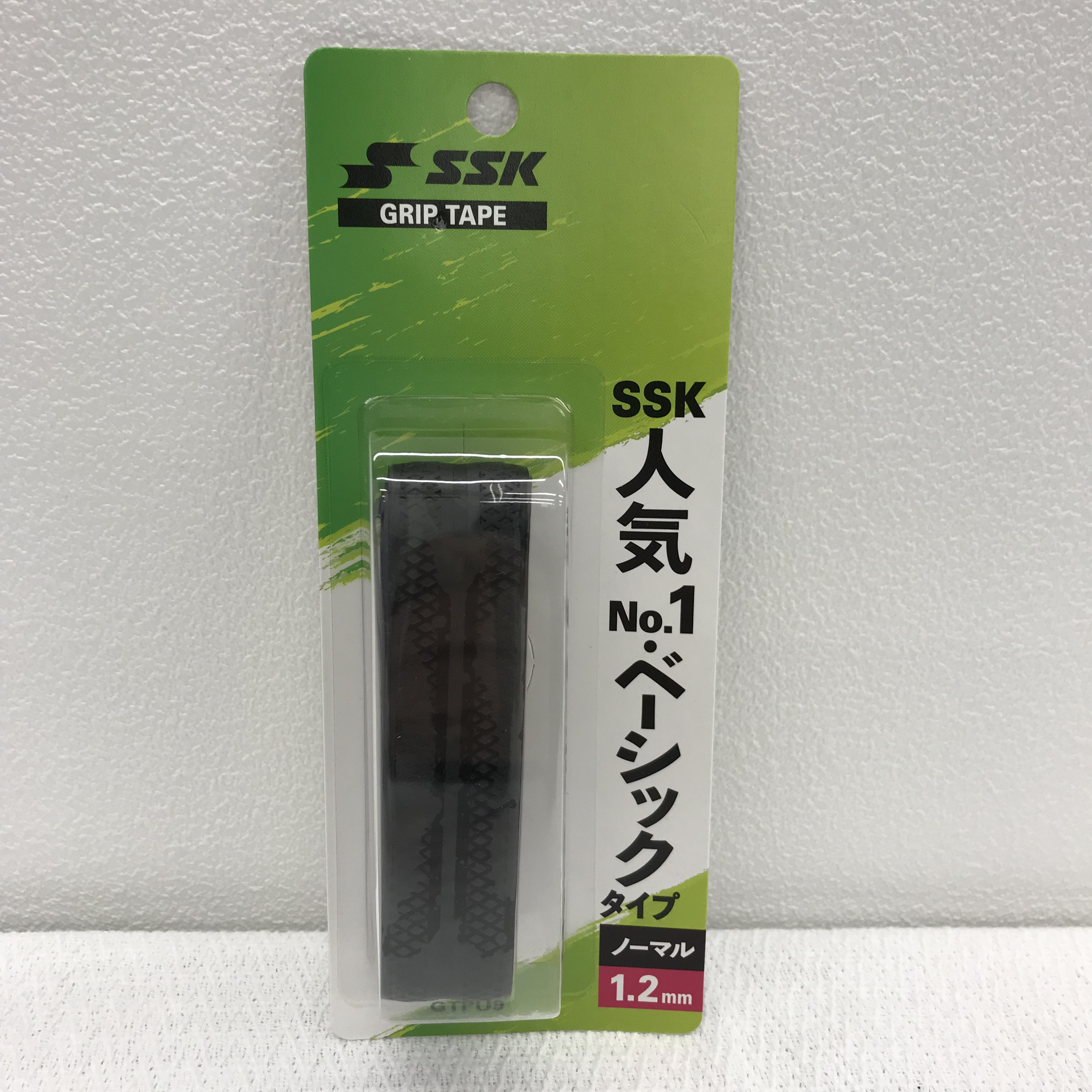 【SSK】グリップテープ-ノーマル1.2㎜(ブラック)-(GTPU9)