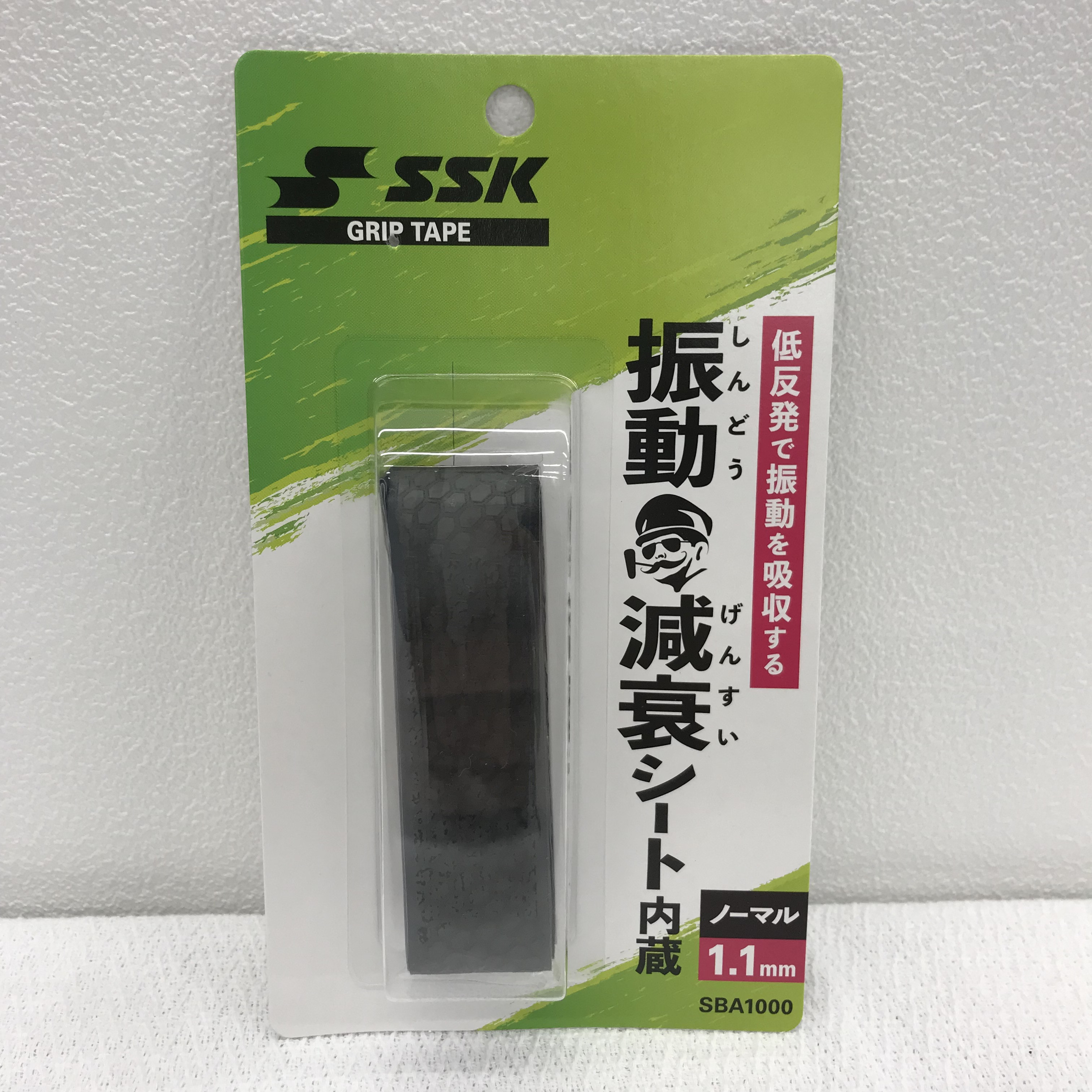 【SSK】グリップテープ-ノーマル1.1㎜(ブラック)-(SBA1000)