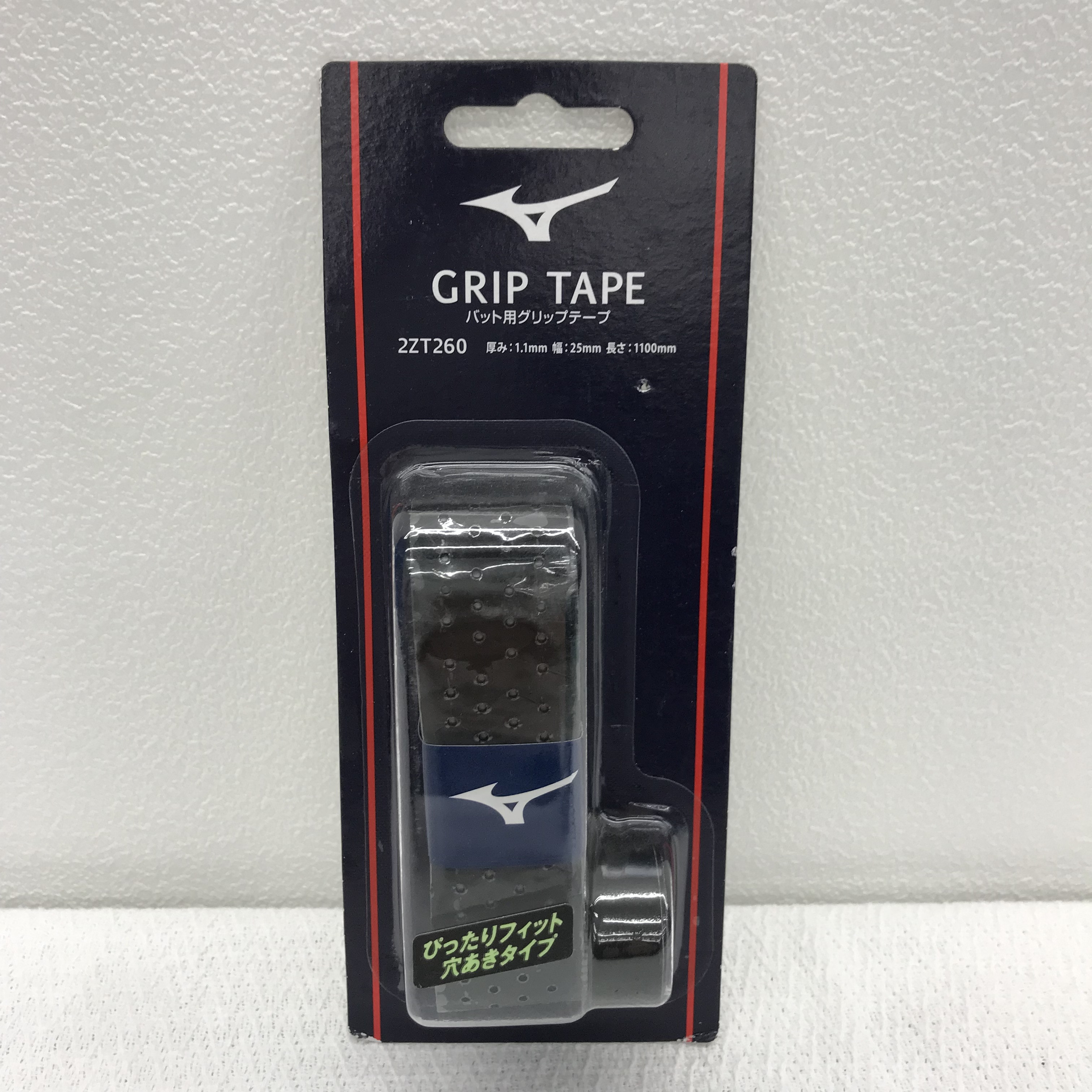 【mizuno】グリップテープ-厚1.1㎜(ブラック)-(2TZ260)