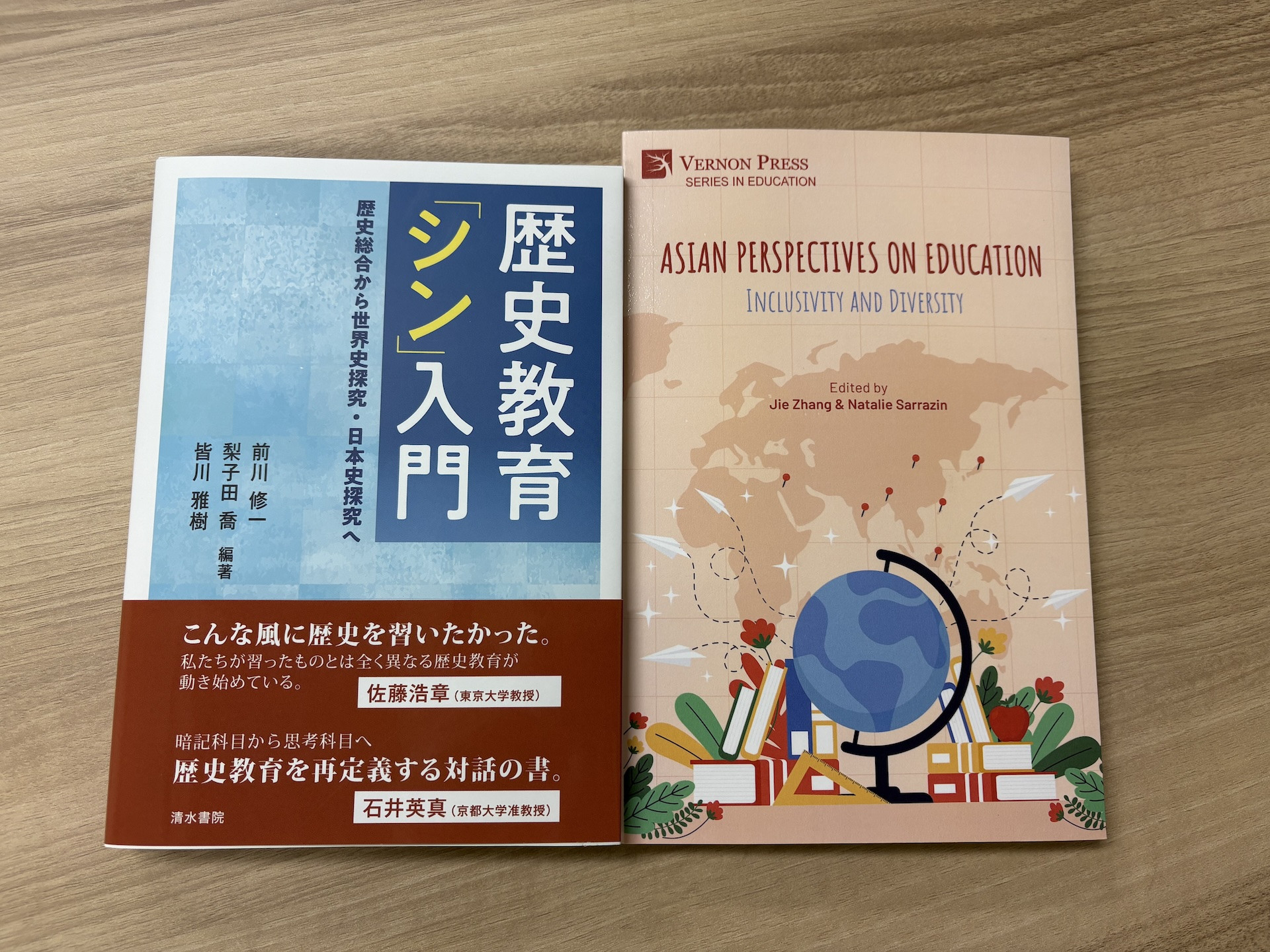 【ご恵送】山下大喜先生(山口大学)より