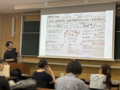 【実地指導講師】宮川先生の初等社会科教育