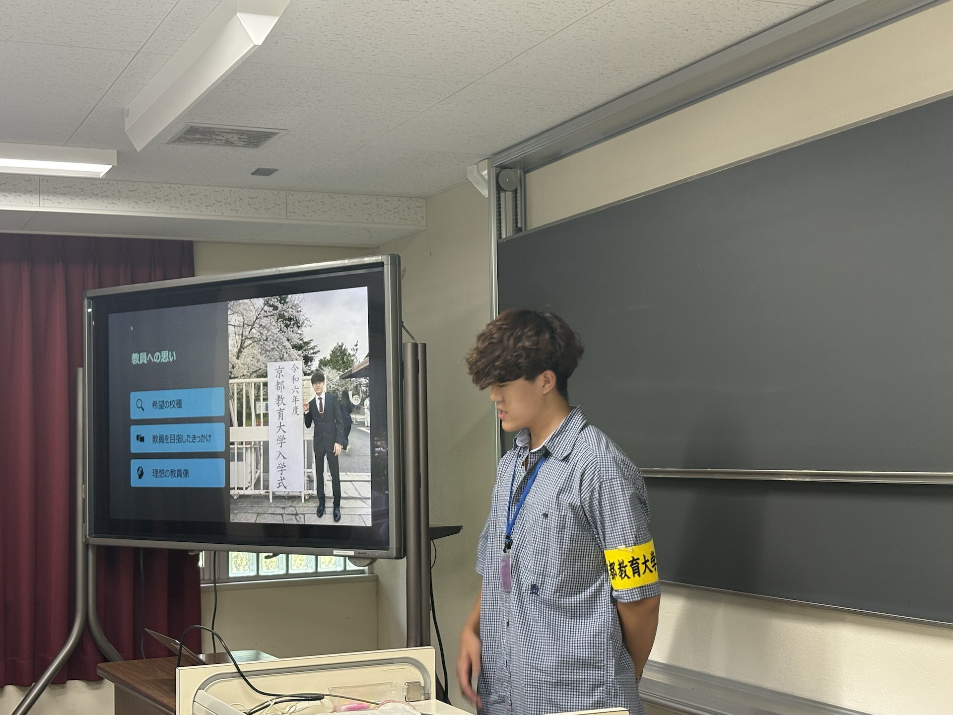 【大学お仕事】オープンキャンパス