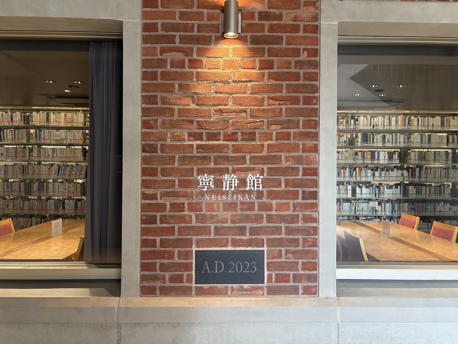 【研究会】第５回社会参加・社会参画学習研究会