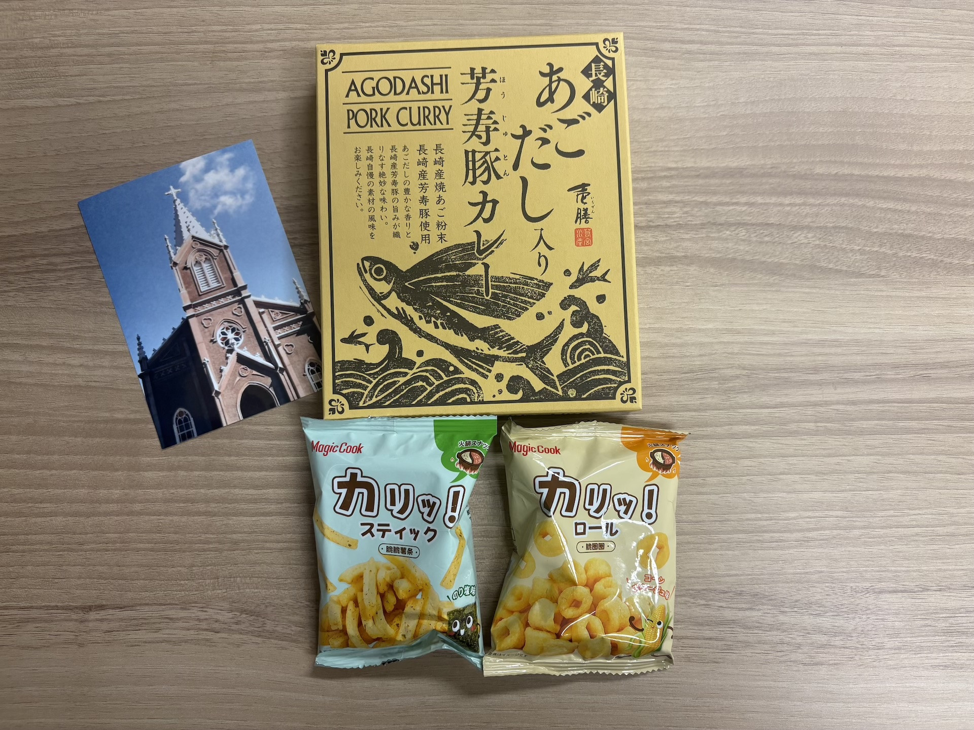 【お休み】ブログを２週間お休みします