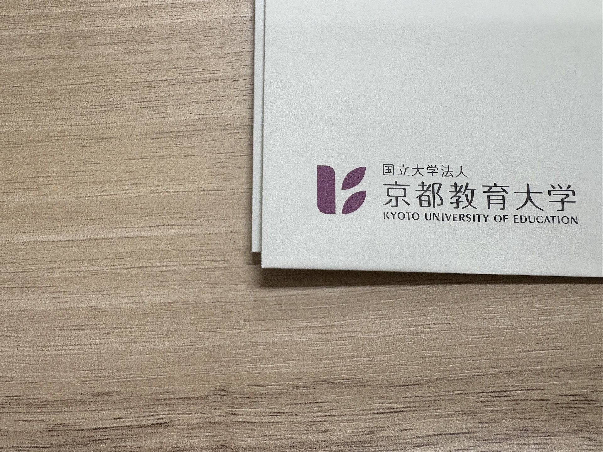 【研究】卒論のアクションリサーチの打ち合わせ