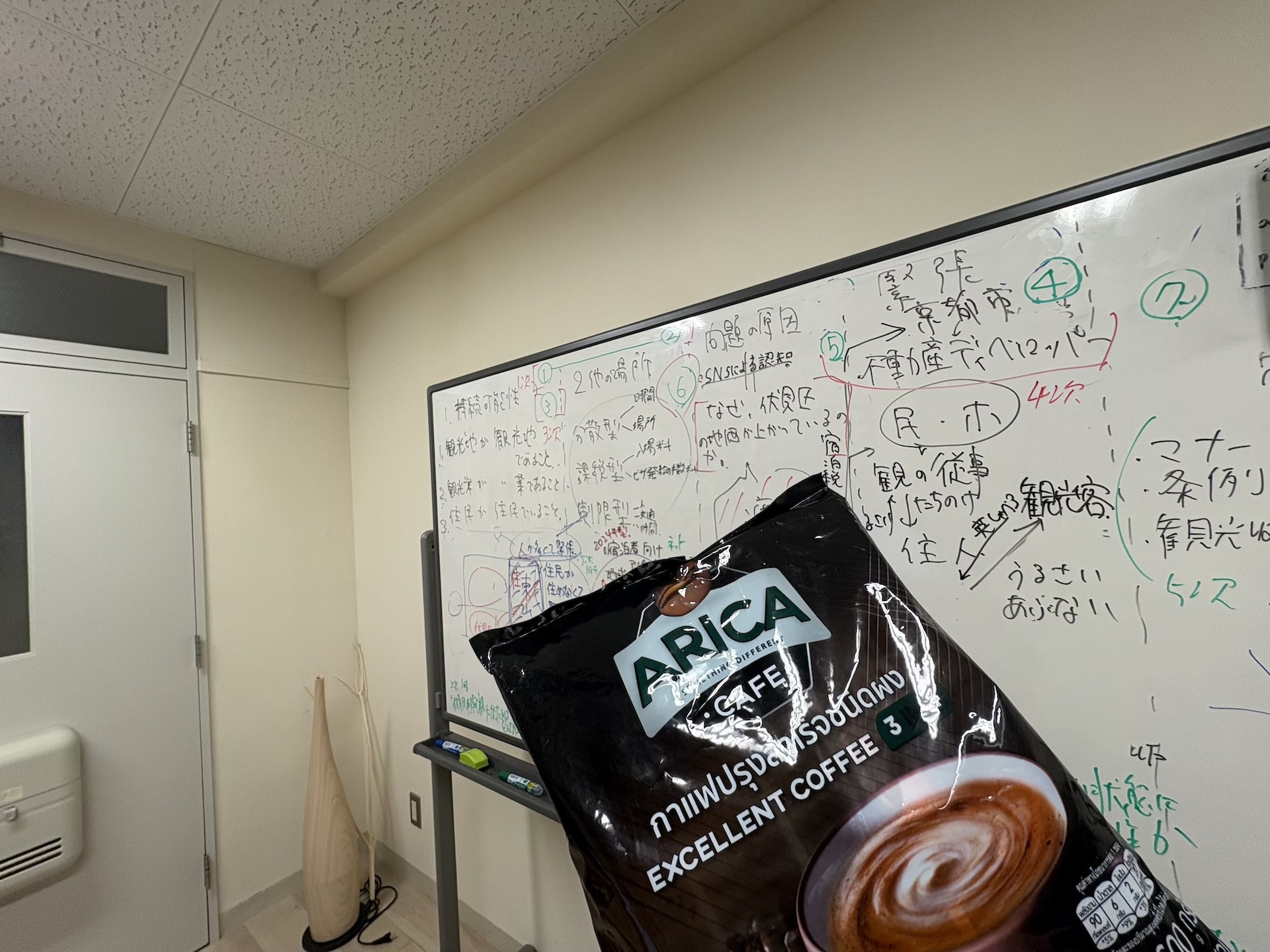 【研究】見方・考え方としての「持続可能性」