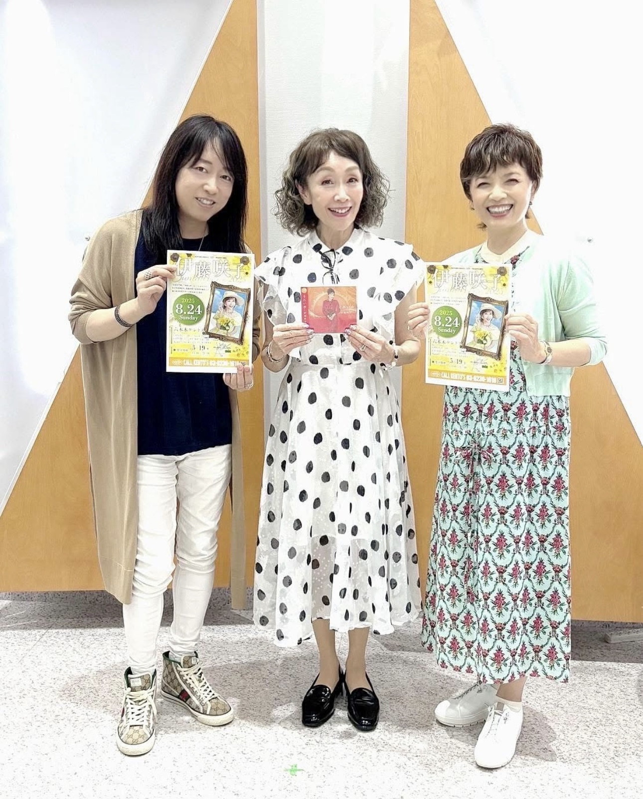 2025年7月5日(土)19:00-19:30 Fm Yokohama