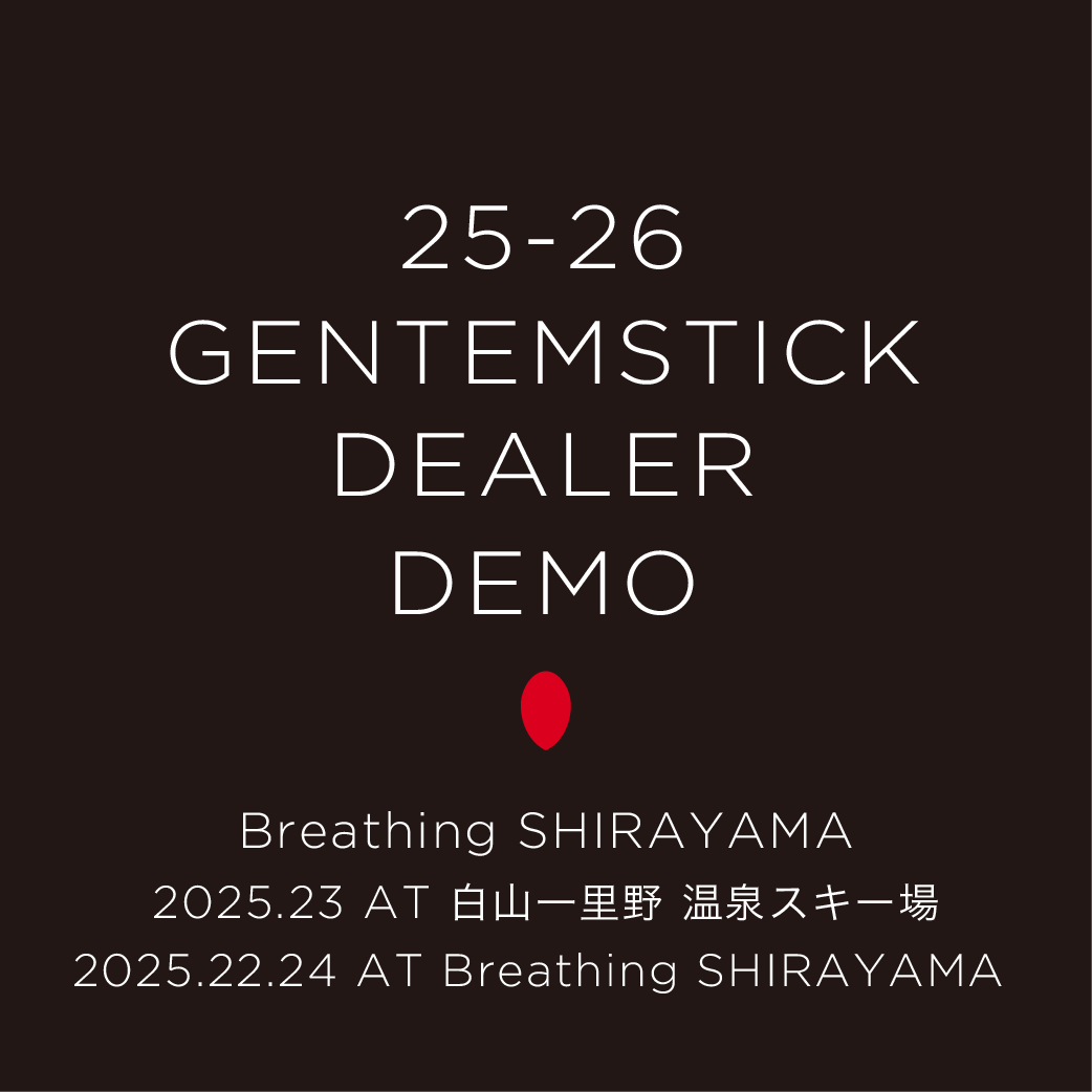 25-26GENTEMSTICK 試乗会