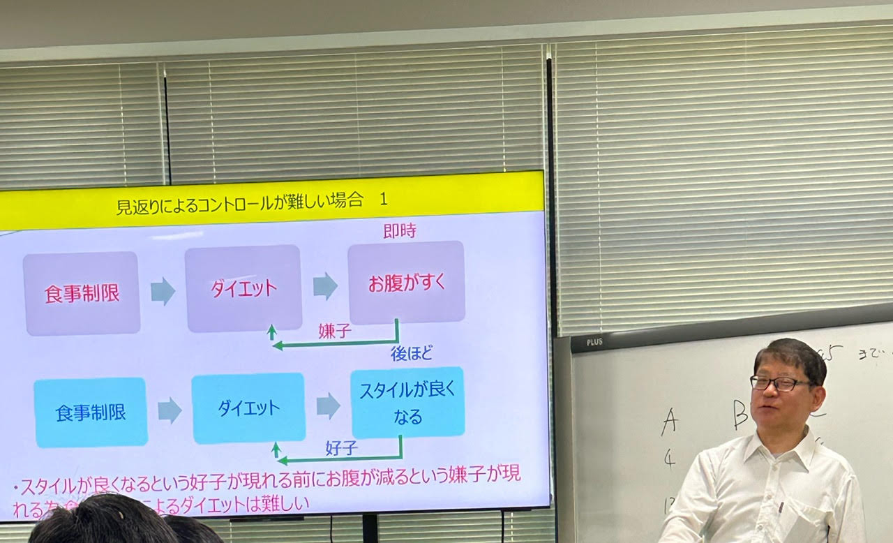 行動分析を応用した習慣化の研修