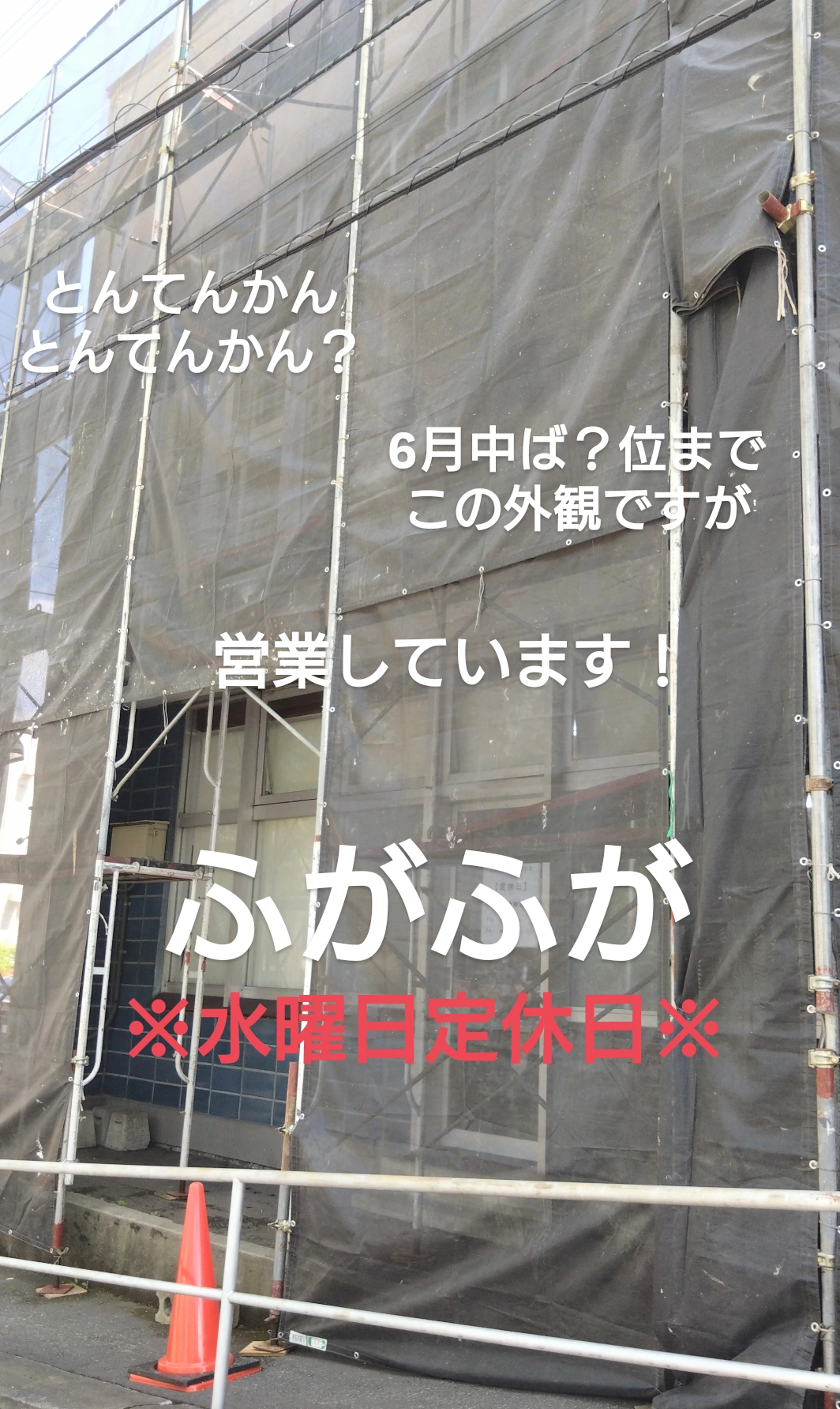 Screenshot_20250527-165105.png