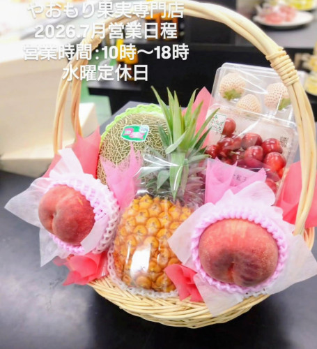 【 7月の営業日程 】