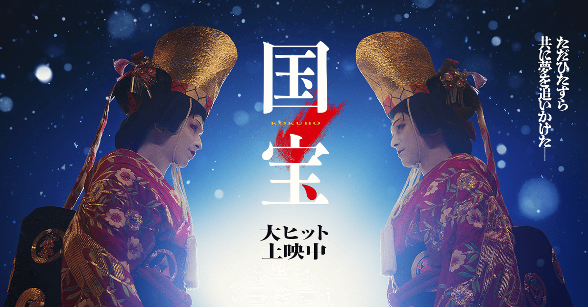久しぶりの映画鑑賞