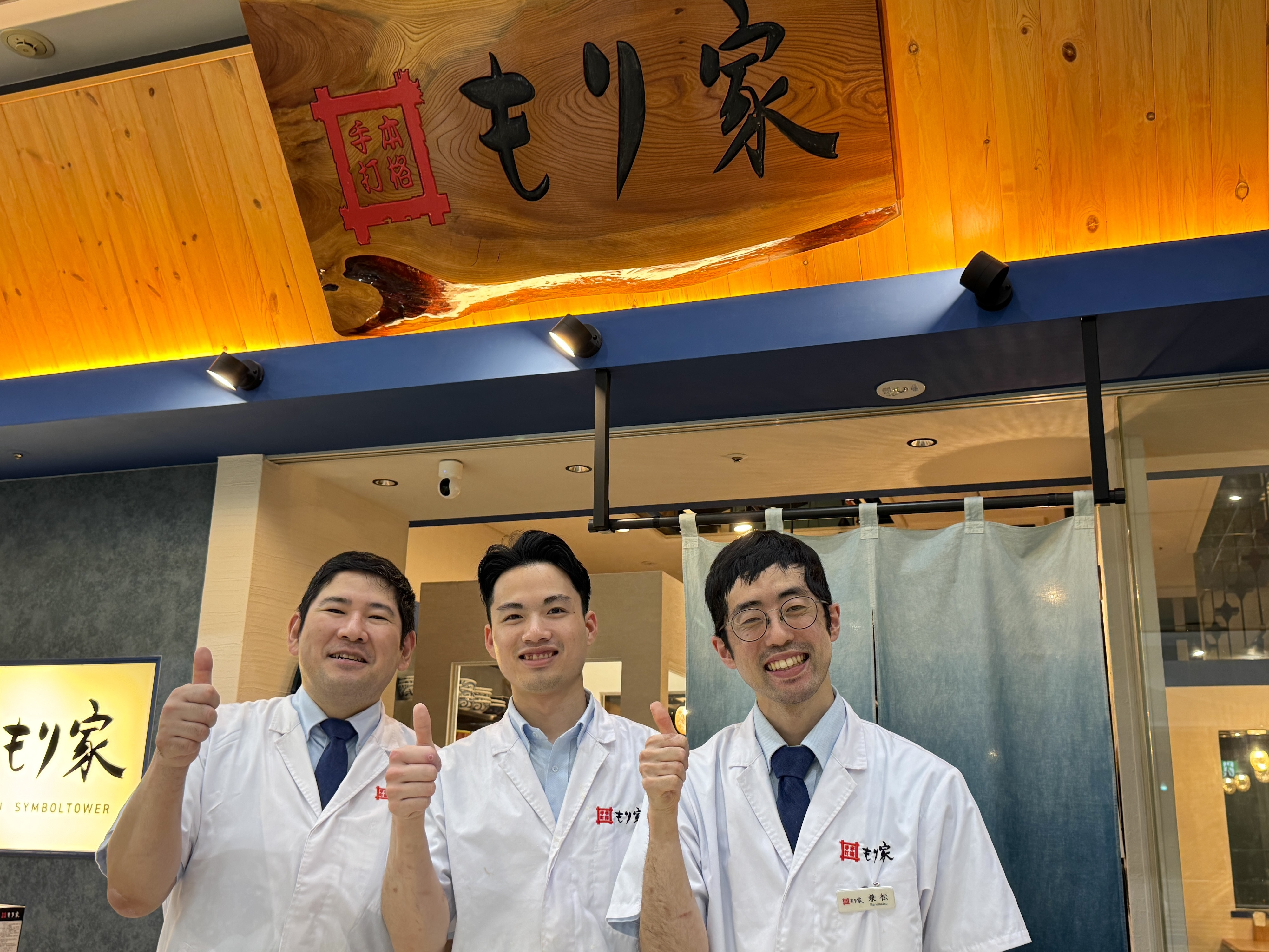 おかげさまで1周年!