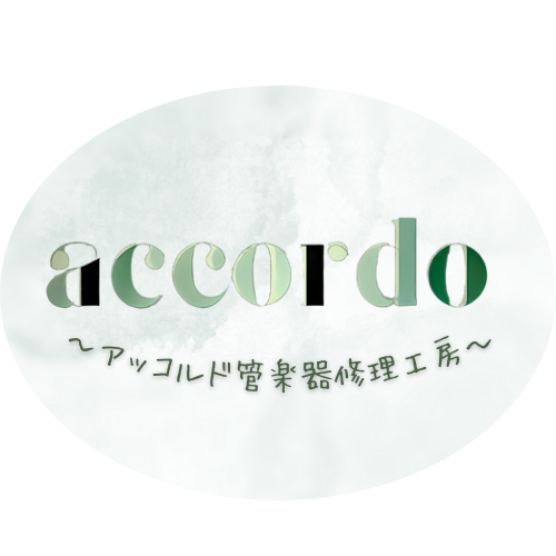 6月下旬にアッコルド音楽工房OPEN予定!