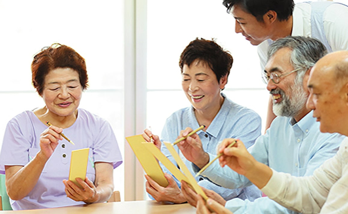 生きがいのある生活