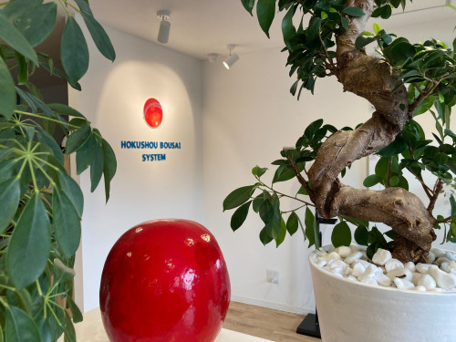 湘南本社が移転しました。