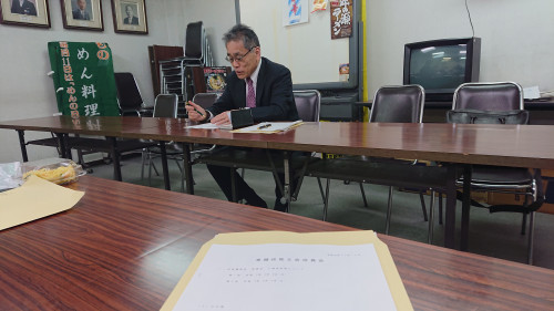 令和元年(2019年)11月15日(金)／東麺製麺技能士会の役員会に出席しました。