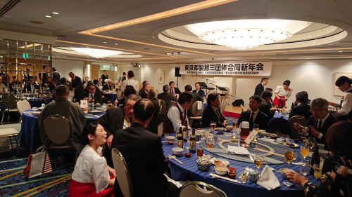 令和2年(2020年)1月14日(火)／東京都製麺三団体合同新年会に出席しました。
