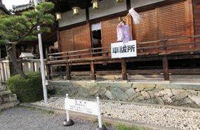 車やバイクなど乗り物のお祓い