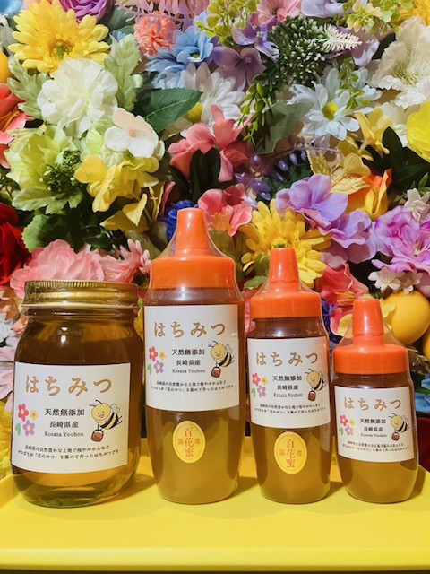 小佐々養蜂場の天然はちみつ