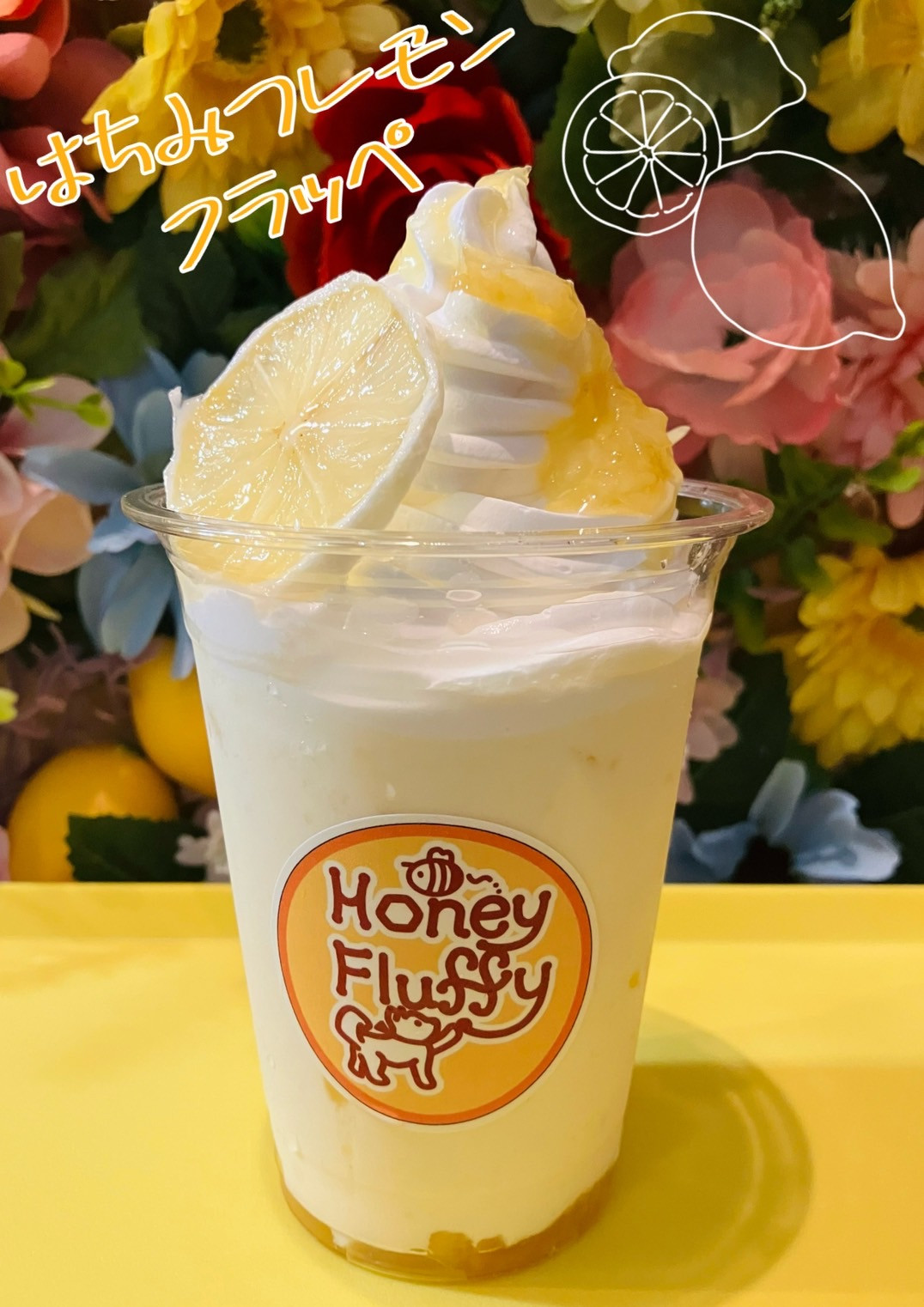 はちみつレモンフラッペ🍋580円で新発売!