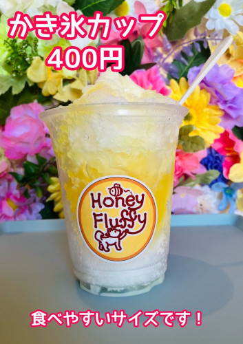 かき氷カップ400円.JPG
