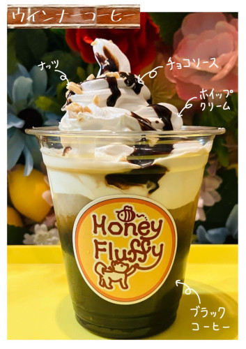 ウインナーコーヒー.jpg