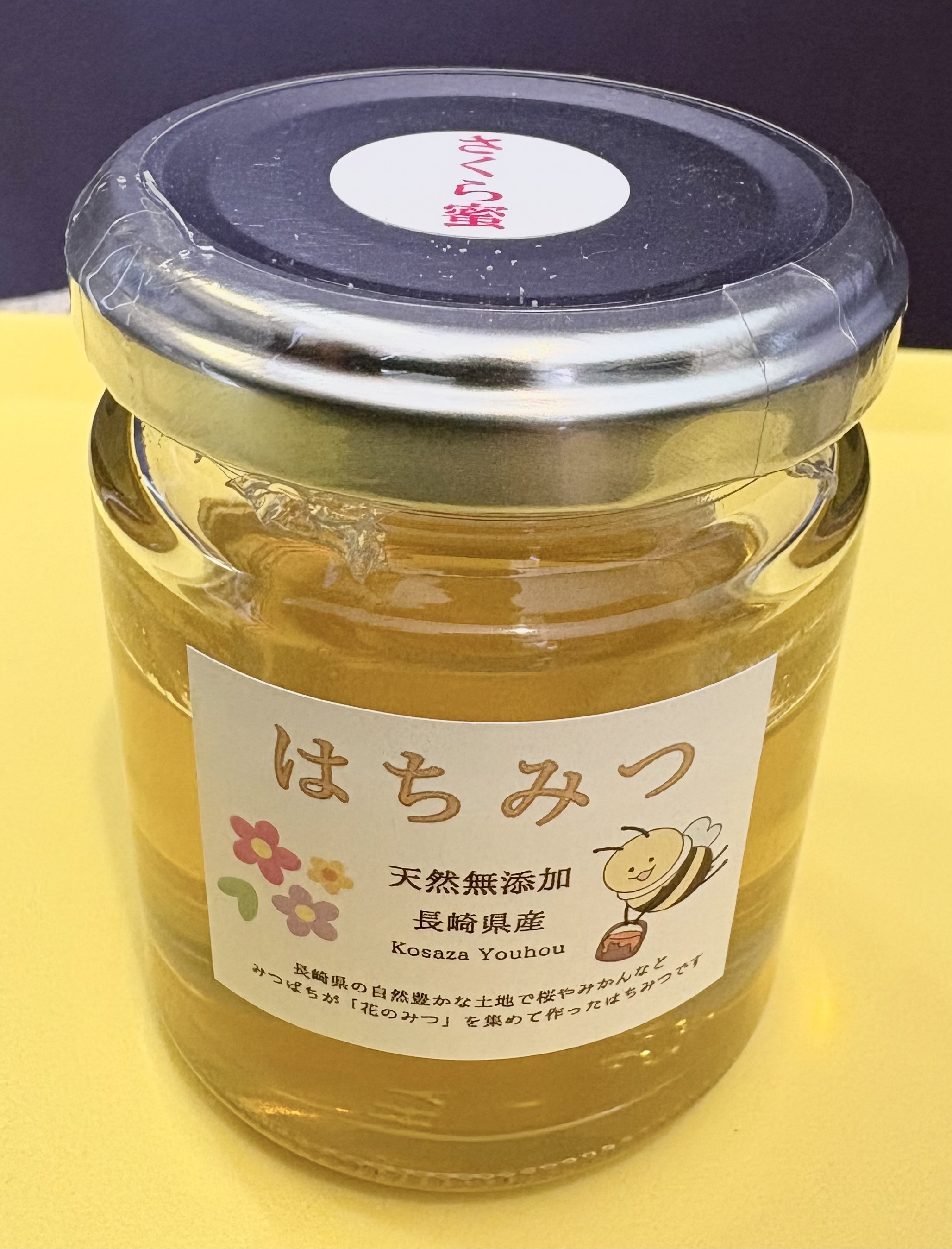 さくら蜜80g