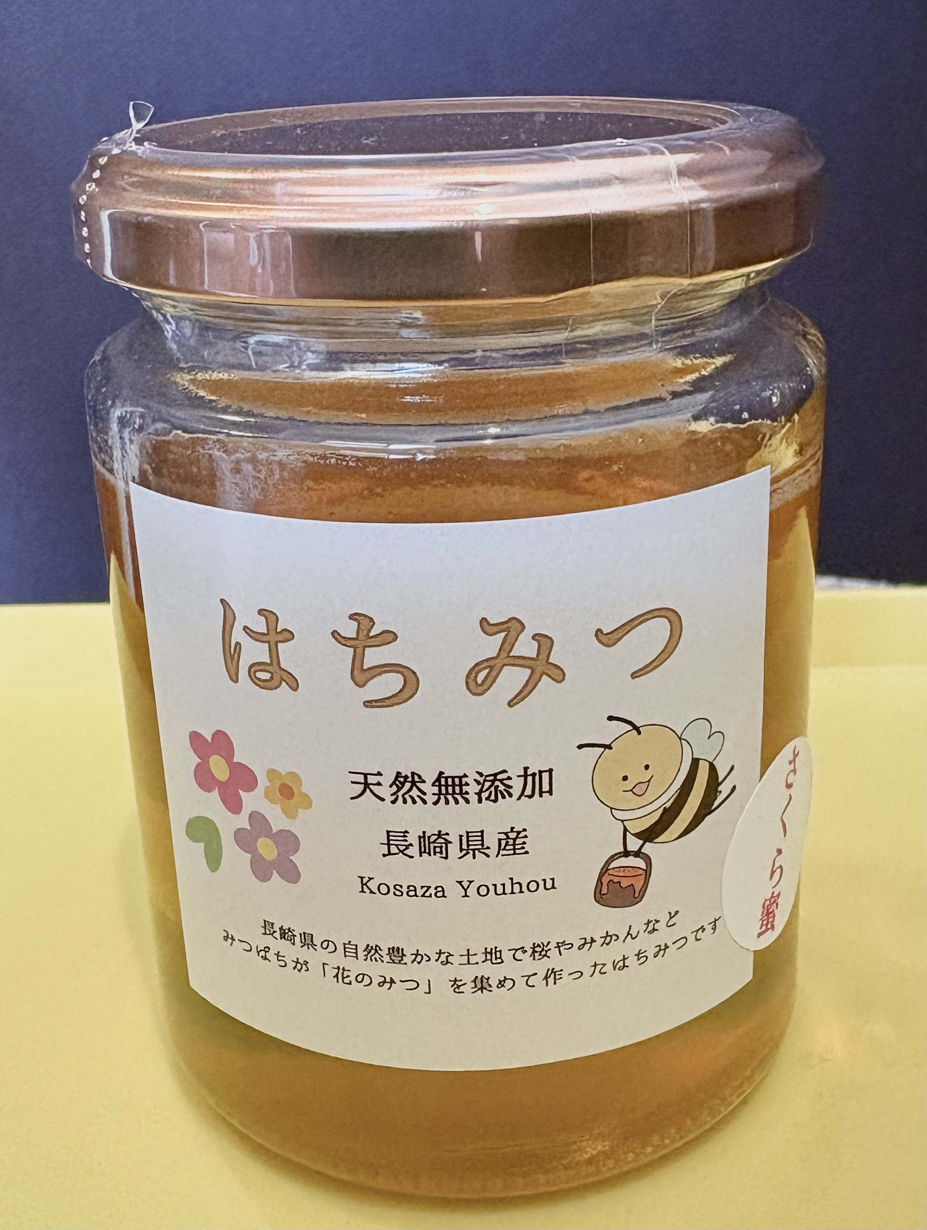 さくら蜜250g