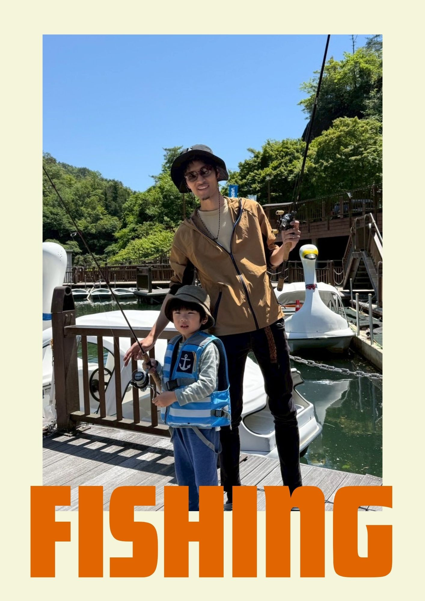伊自良湖 釣り フィッシングアドベンチャパーク