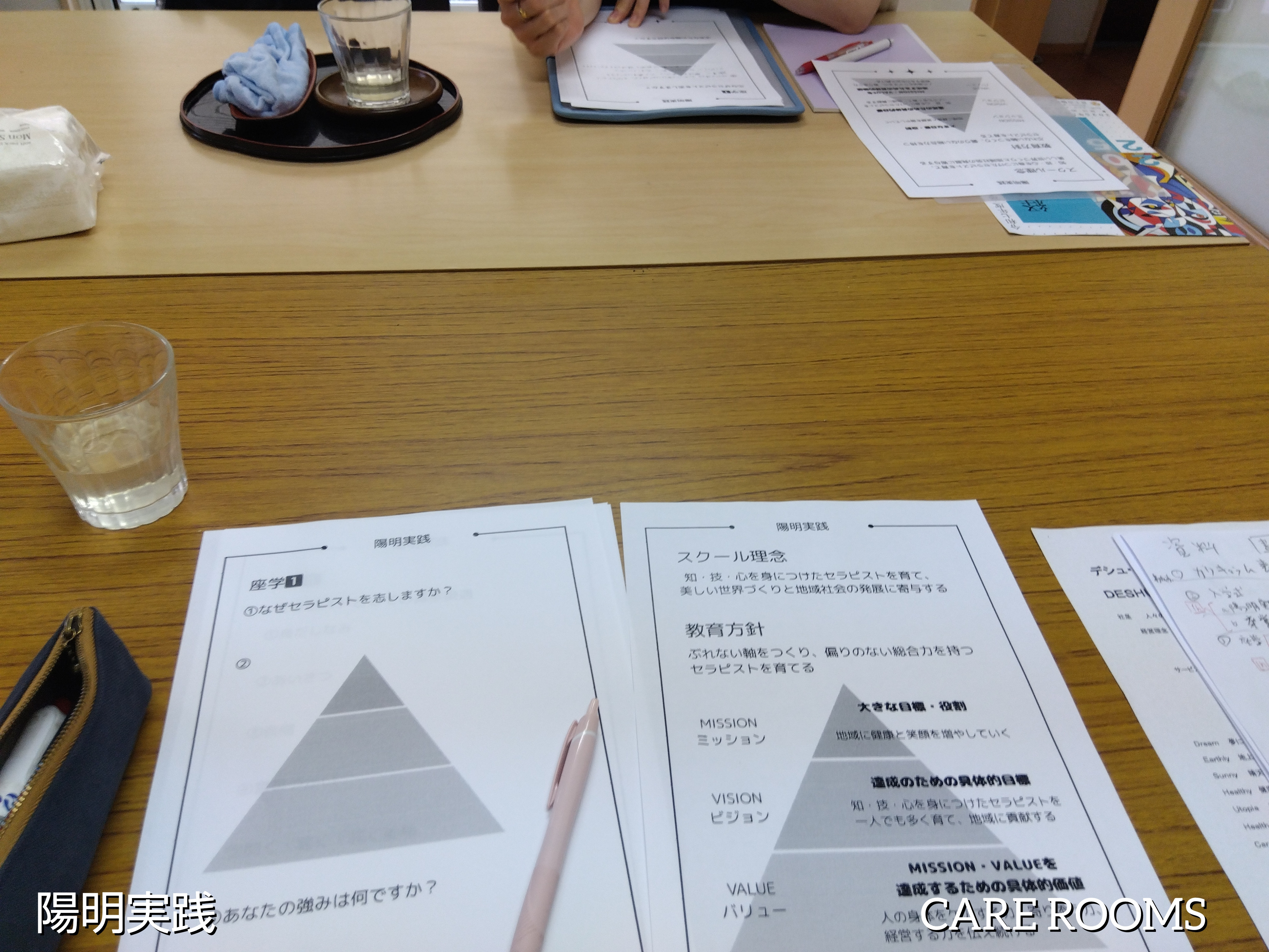 一方通行でない学びは楽し
