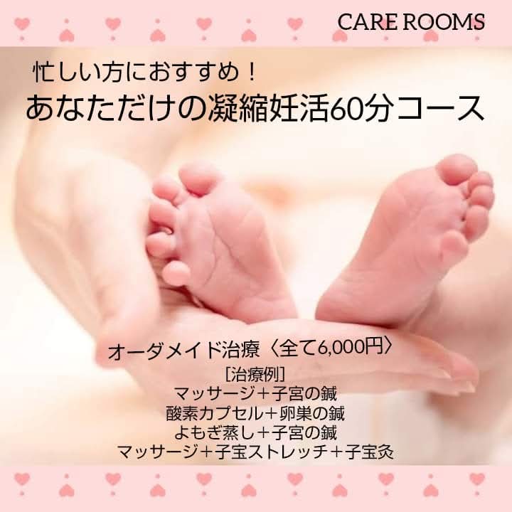 モニターをお願いいたします