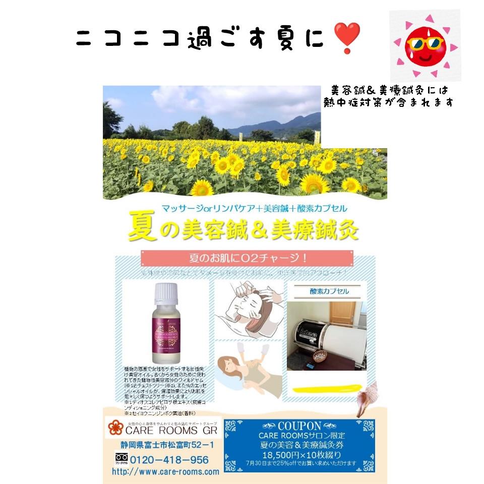 お肌を支えるのは内側です✨