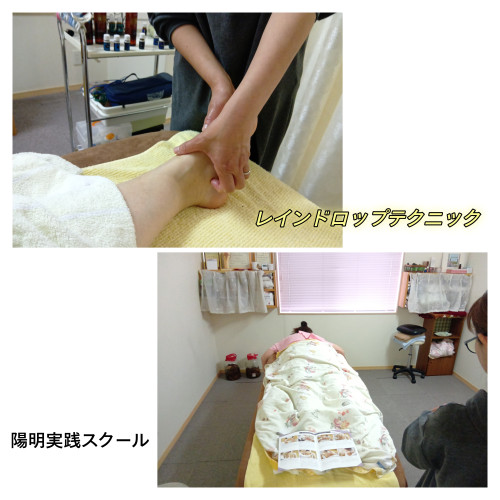 陽明実践スクールから人を喜ばせる方が増えています💖