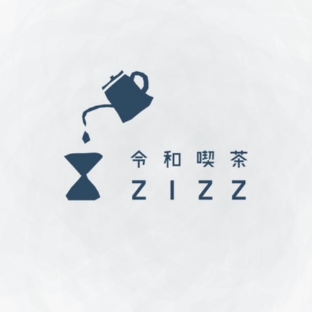 令和喫茶ZIZZ ジズ