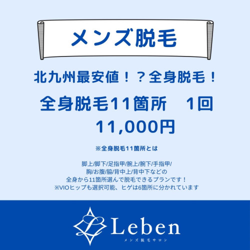 おすすめメニュー!