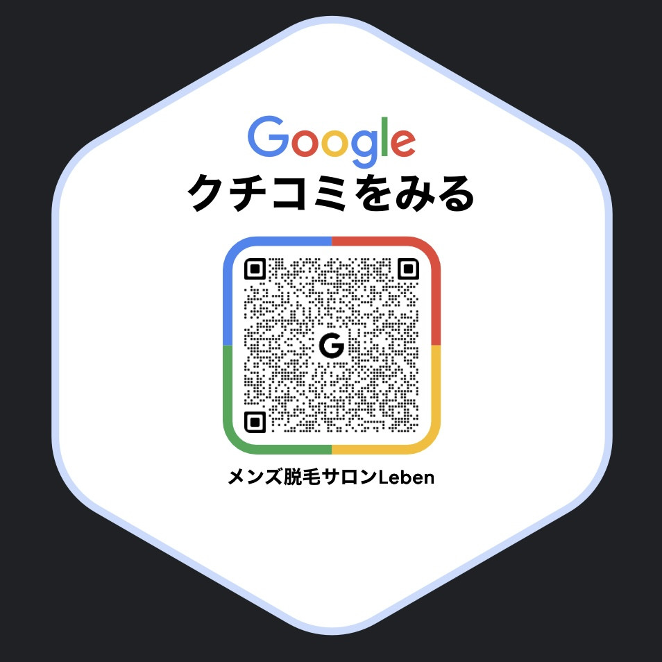 オープンから1年半‼️