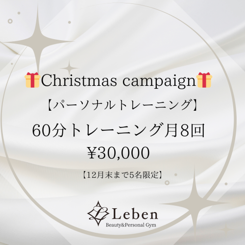北九州市でパーソナルトレーニング‼️
