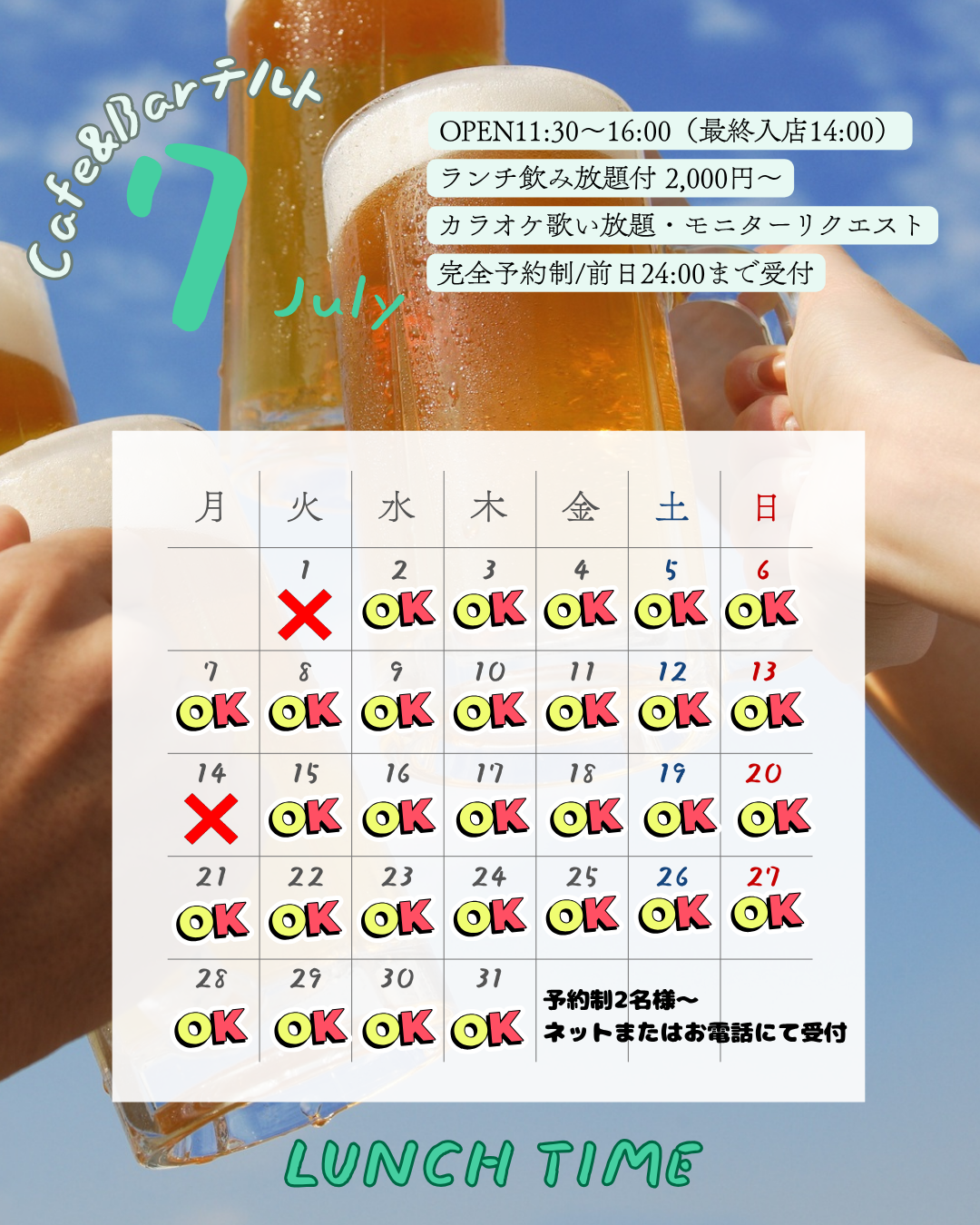 休み.zip - 2.png