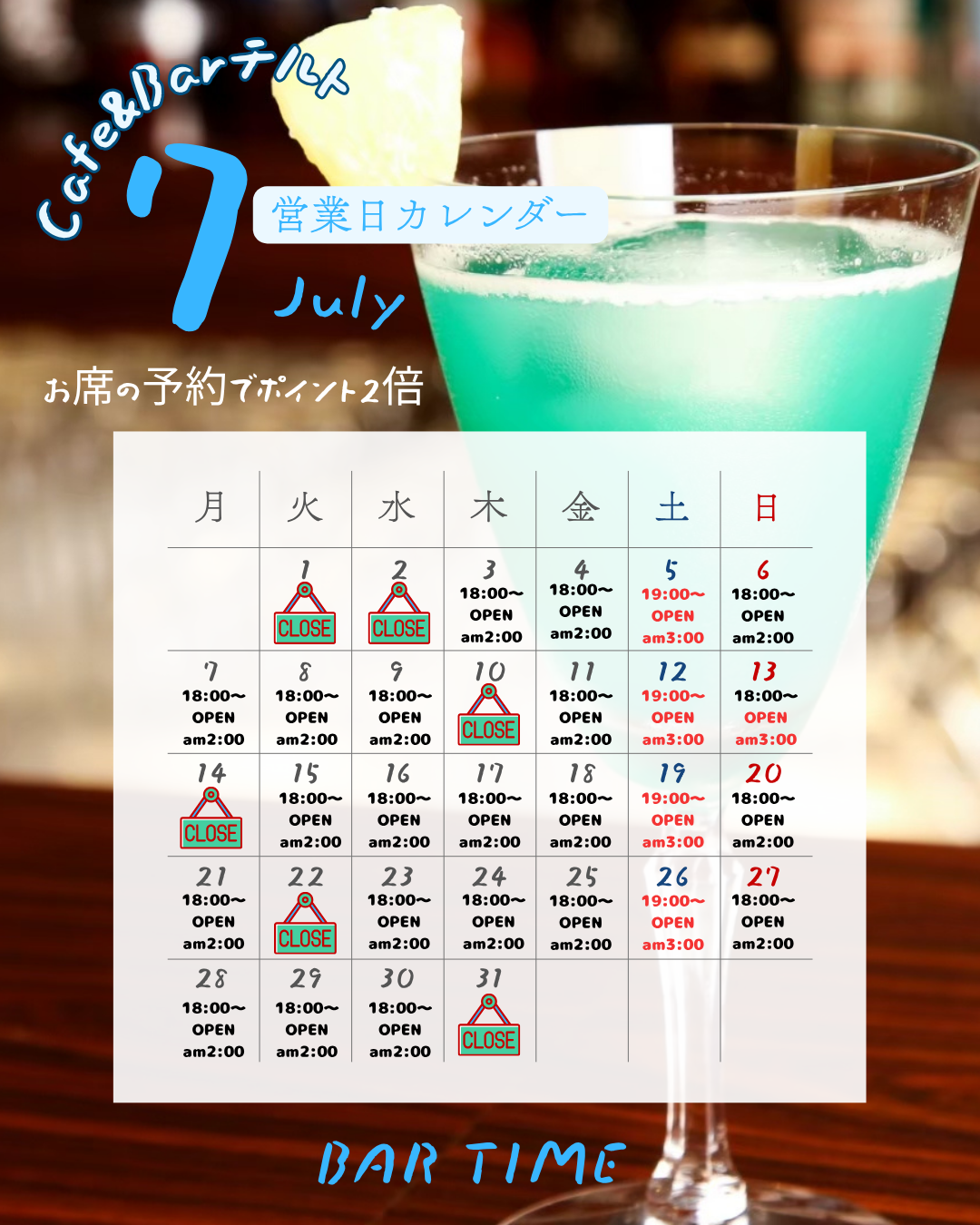 休み.zip - 1.png