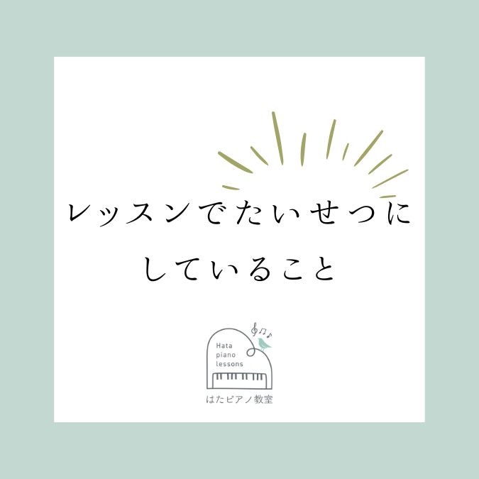 小さな『できた!』が大きな自信に変わる場所