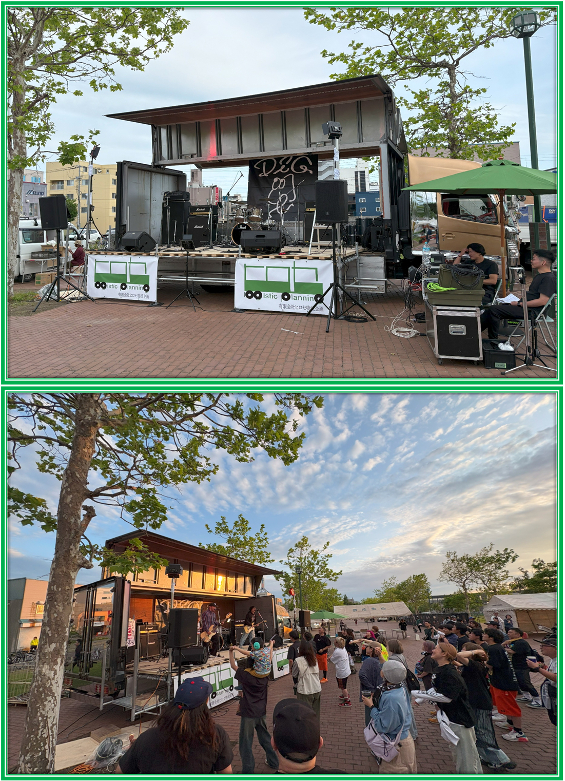 岩見沢市地域活性イベント　DIGFEST 2025　無事完了のお知らせ