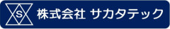 サカタテック