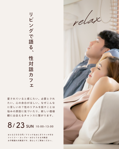 ごはん会 バナー (5).png
